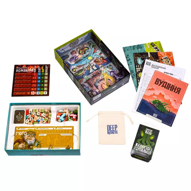 Настільна гра Глибокий жаль (Deep Regrets)