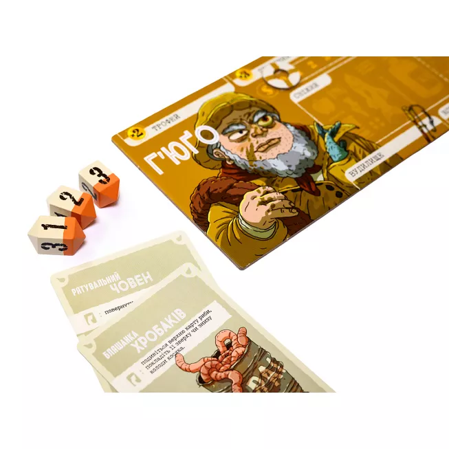 Настільна гра Глибокий жаль (Deep Regrets)