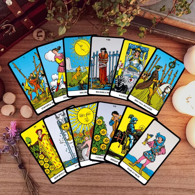 Карти ТАРО Класична колода Райдера-Уейта