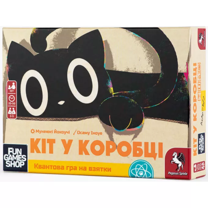 Настільна гра Кіт у коробці (Cat in the Box: Deluxe Edition)
