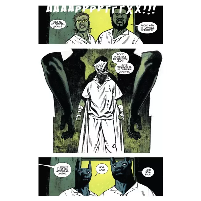 Комікс Місячний Лицар Том 1 : Лунатик