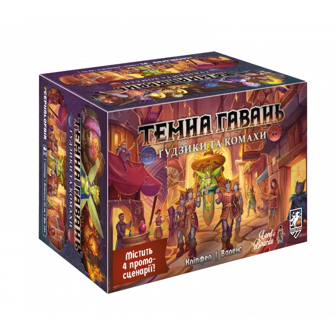 Настільна гра Темна гавань. Ґудзики та комахи (Gloomhaven: Buttons & Bugs)