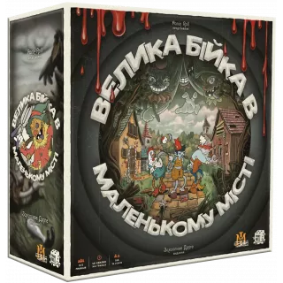 Настільна гра Велика Бійка в Маленькому Місті (Townsfolk Tussle)