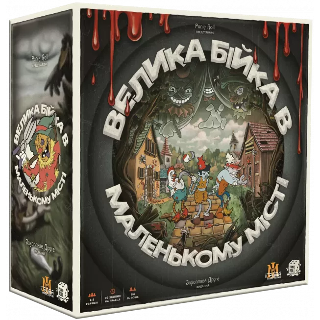 Настільна гра Велика Бійка в Маленькому Місті (Townsfolk Tussle)