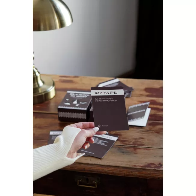 Настільна гра Як я цього не знав? Military Edition