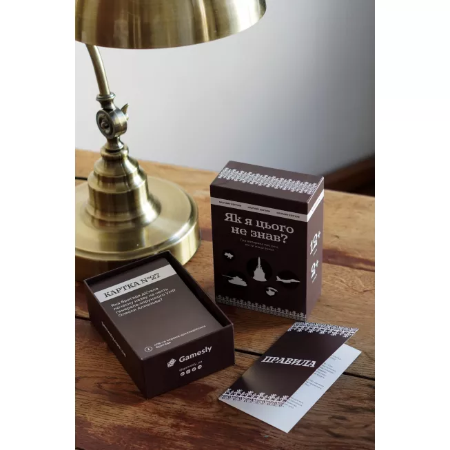 Настільна гра Як я цього не знав? Military Edition