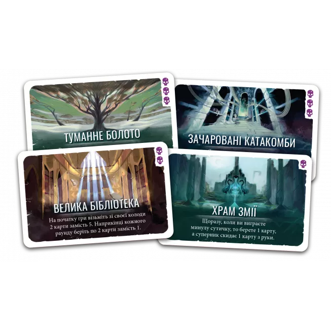 Настільна гра Дуель за Кардію (Duel for Cardia)