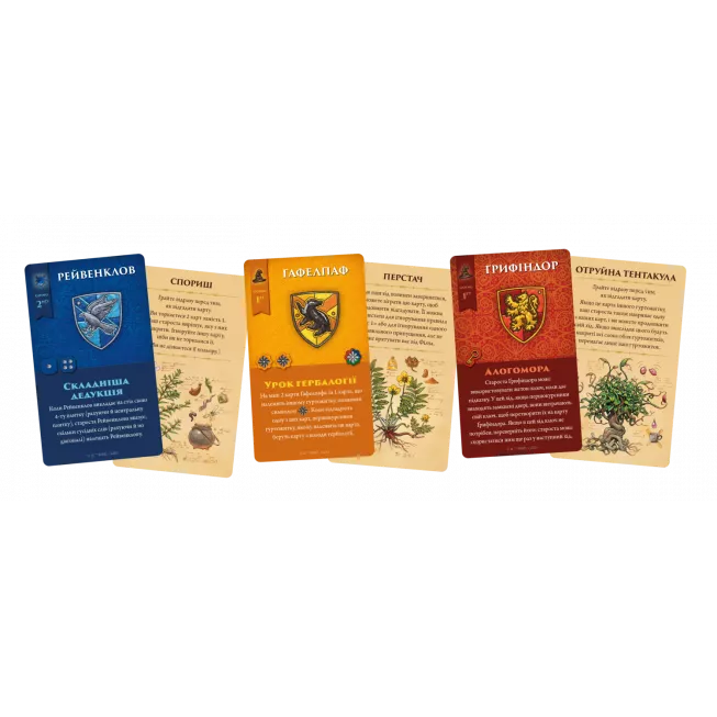 Настільна гра Кодові імена. Назад у Гоґвортс (Codenames: Back to Hogwarts)