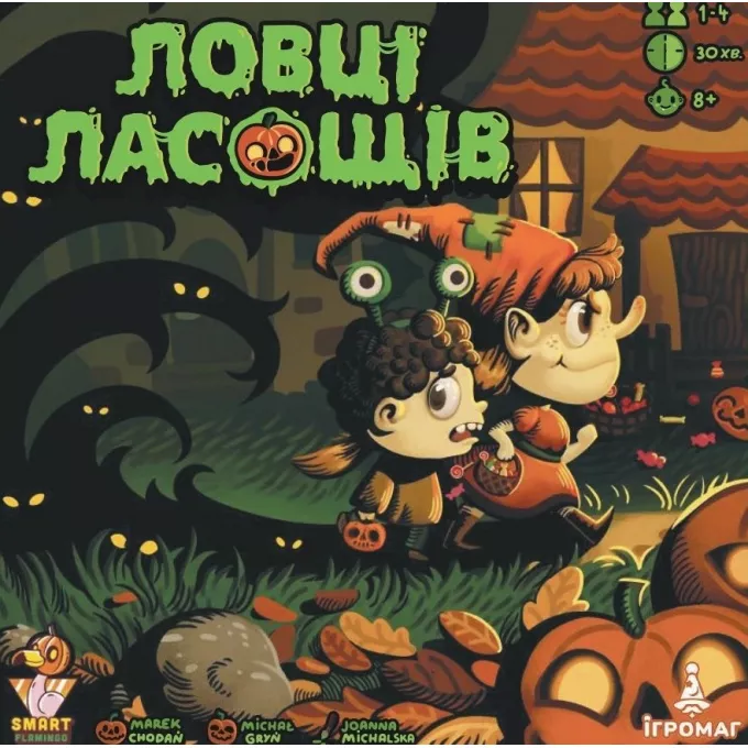 Настільна гра Ловці ласощів (Candy Hunters)