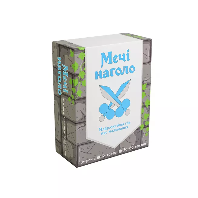 Настільна гра Мечі наголо (Drawing Swords)