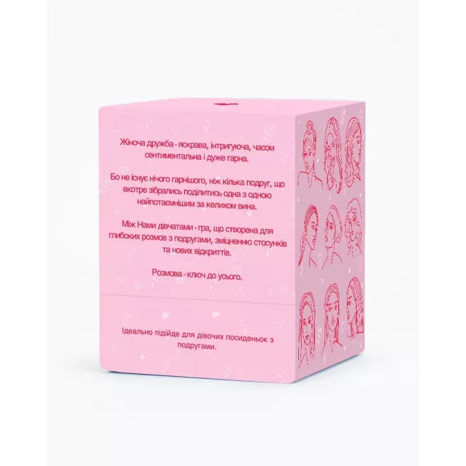 Настільна гра Між нами: Дівчатами