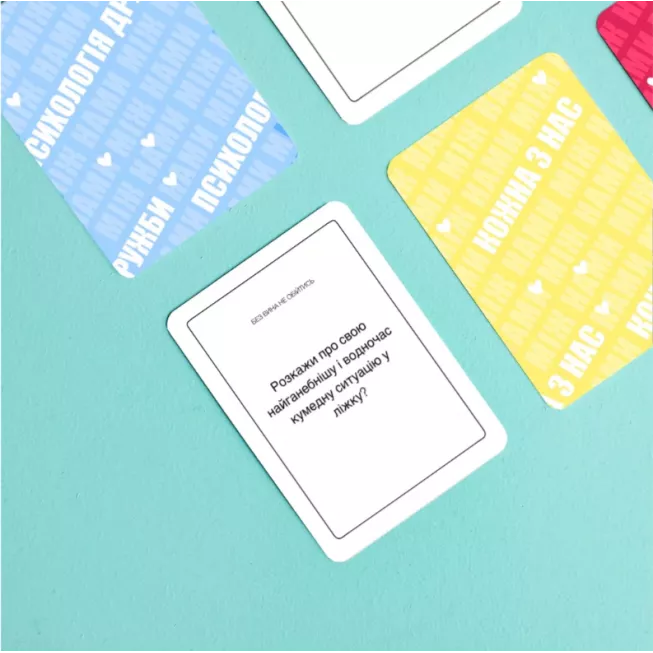 Настільна гра Між нами: Дівчатами