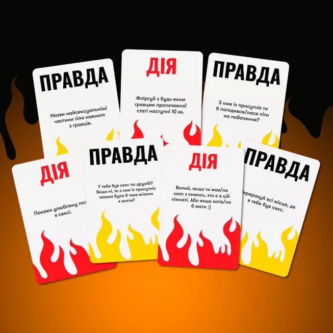 Настільна гра На межі: Правда або Виклик