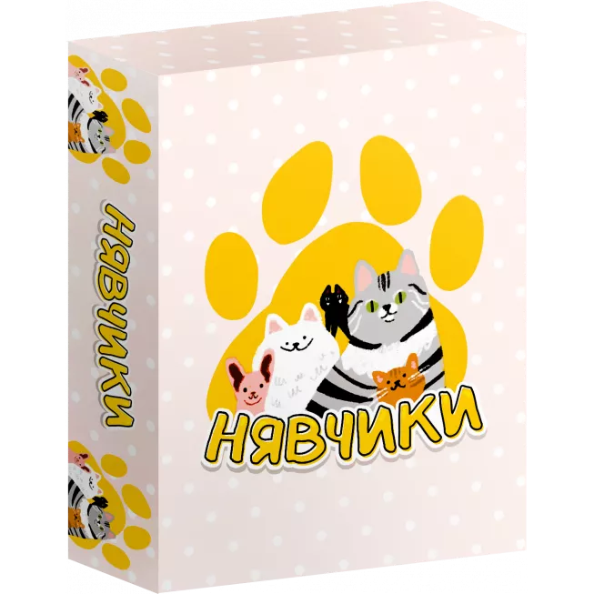 Нявчики (Cat Days)