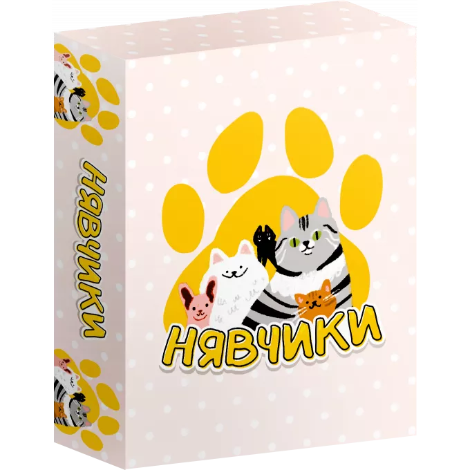 Нявчики (Cat Days)