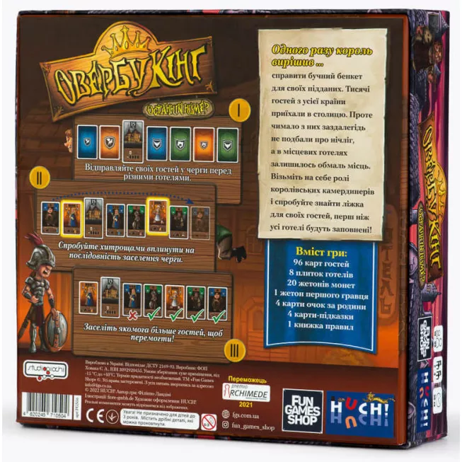 Настільна гра Овербукінг (Overbooking)