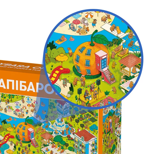 Пазл Капібаромісто