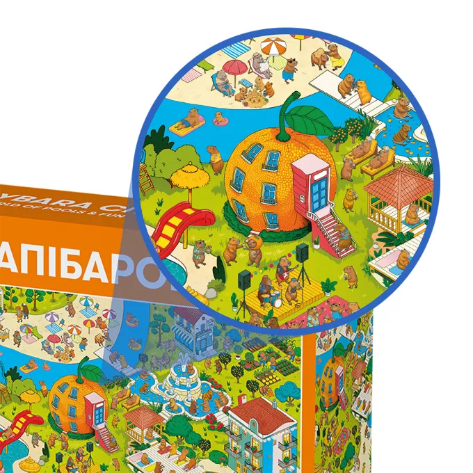 Пазл Капібаромісто