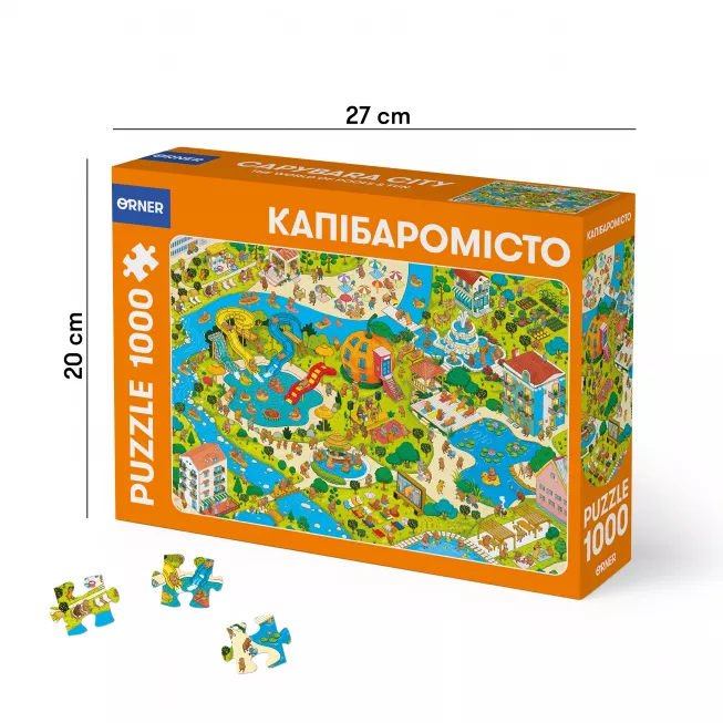 Пазл Капібаромісто