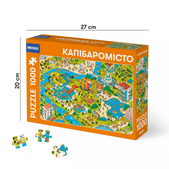 Пазл Капібаромісто