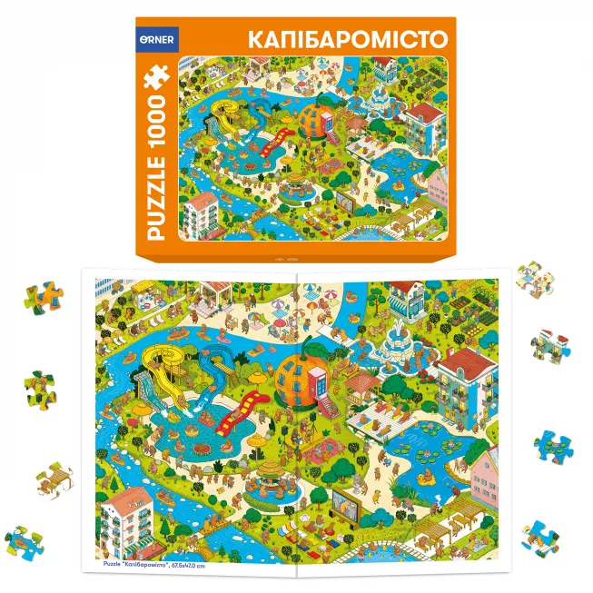 Пазл Капібаромісто