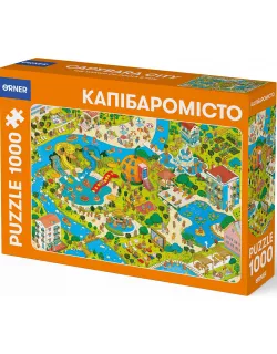 Пазл Капібаромісто