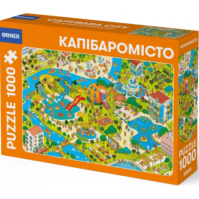 Пазл Капібаромісто