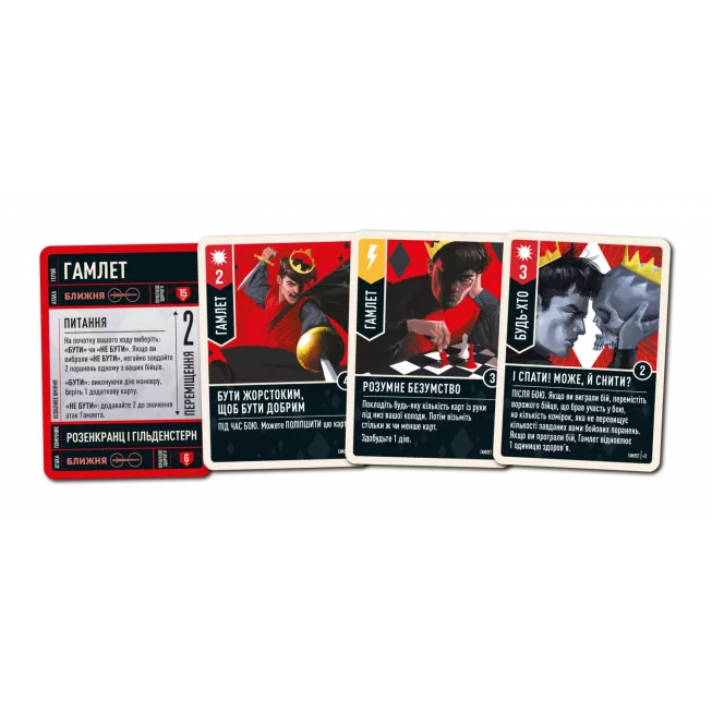 Настільна гра Unmatched: Пращі та стріли (Slings and Arrows): купити за кращою ціною в Україні