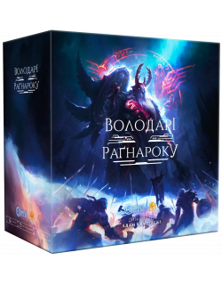 Настільна гра Володарі Раґнароку (Lords of Ragnarok)
