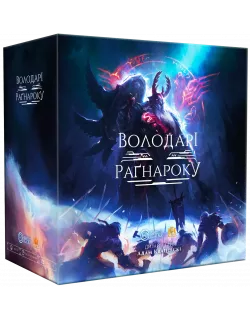Настільна гра Володарі Раґнароку (Lords of Ragnarok)