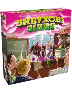 Настільна гра Вибухові зілля (Potion Explosion)