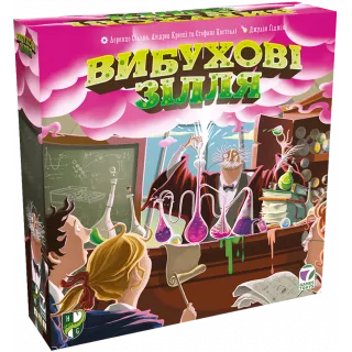 Настільна гра Вибухові зілля (Potion Explosion)