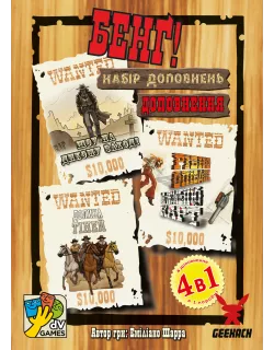Настільна гра Бенґ! Набір доповнень (BANG! Expansion Pack)