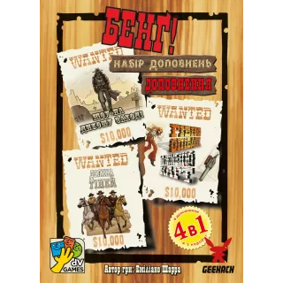 Настільна гра Бенґ! Набір доповнень (BANG! Expansion Pack)