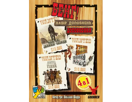 Настільна гра Бенґ! Набір доповнень (BANG! Expansion Pack)