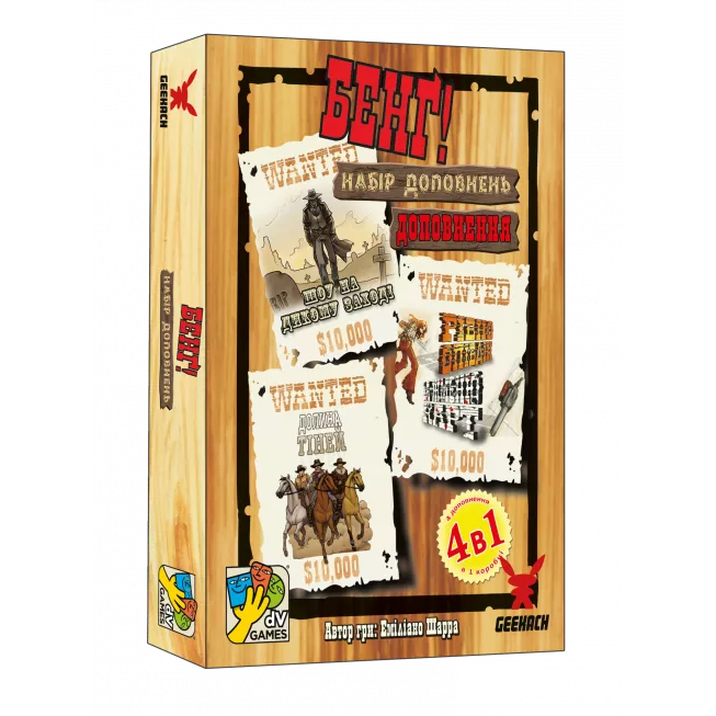 Настільна гра Бенґ! Набір доповнень (BANG! Expansion Pack)