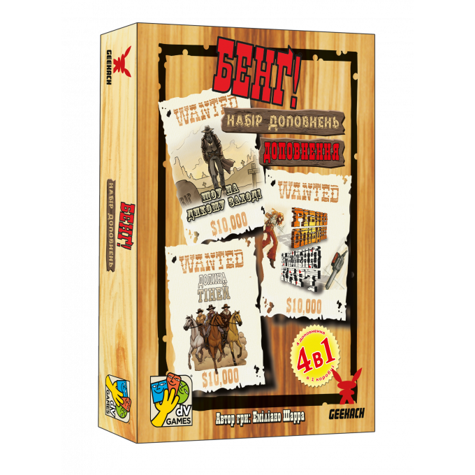 Настільна гра Бенґ! Набір доповнень (BANG! Expansion Pack)