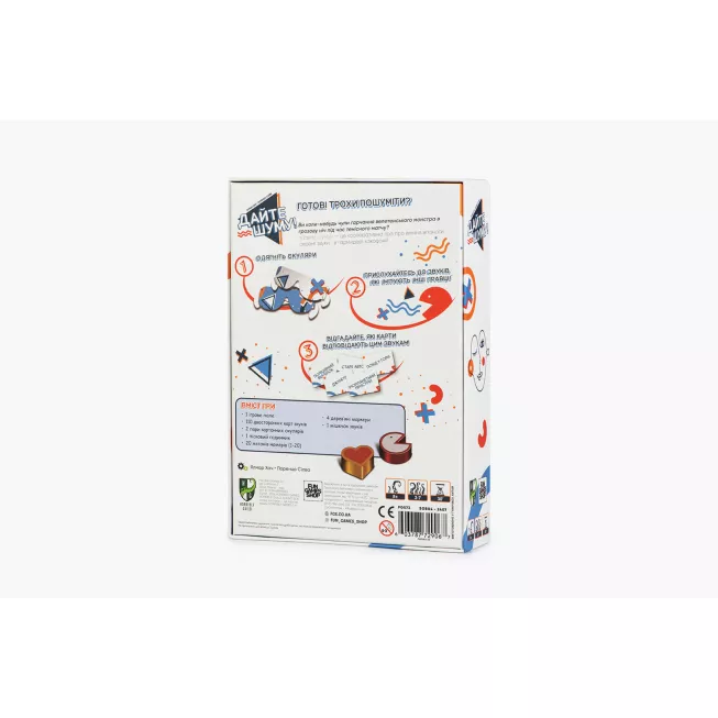 Настільна гра Дайте шуму! (Sound Box)