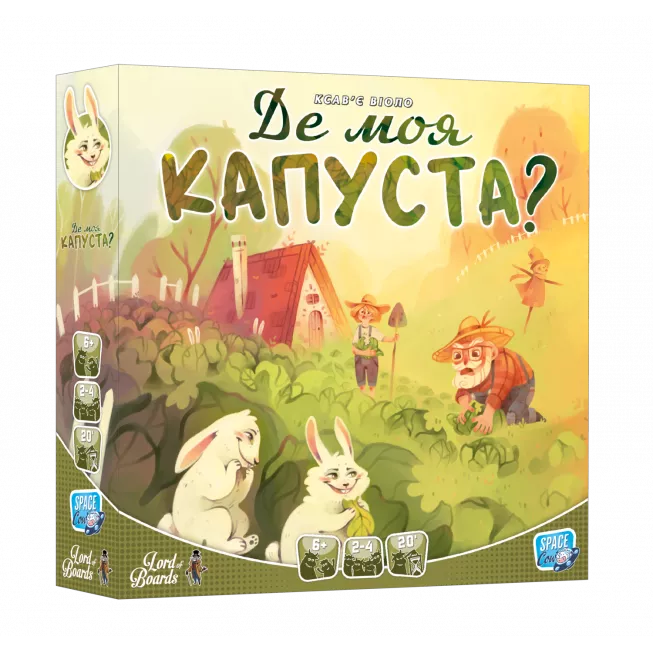 Настільна гра Де моя КАПУСТА? (Where`s my CABBAGE?)