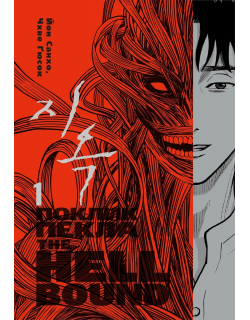 Hellbound: Поклик пекла. Том 1