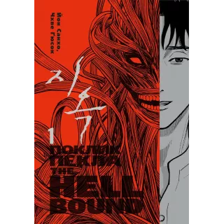 Манга Hellbound: Поклик пекла. Том 1