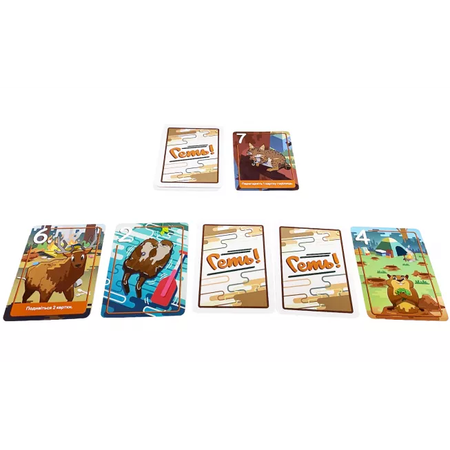 Настільна гра Геть! Тварини проти туристів (Scram!)