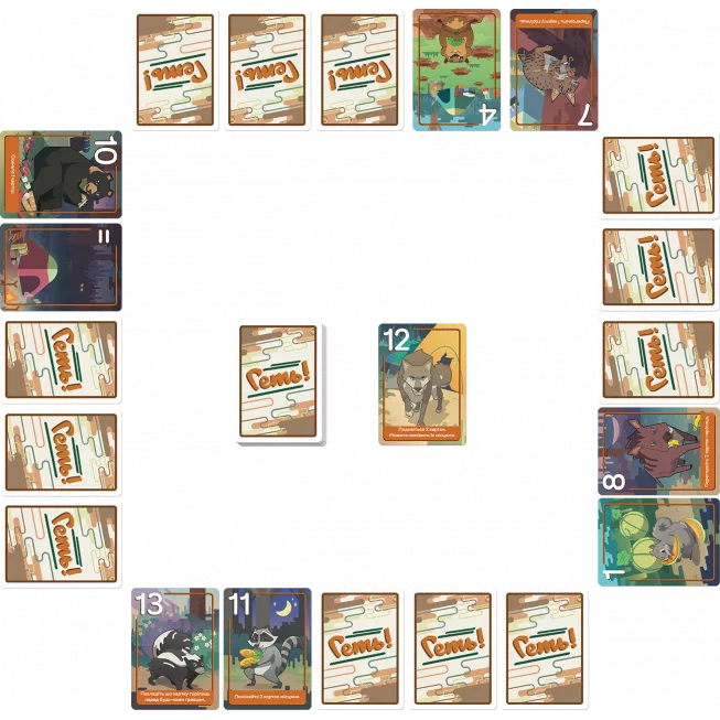 Настільна гра Геть! Тварини проти туристів (Scram!)