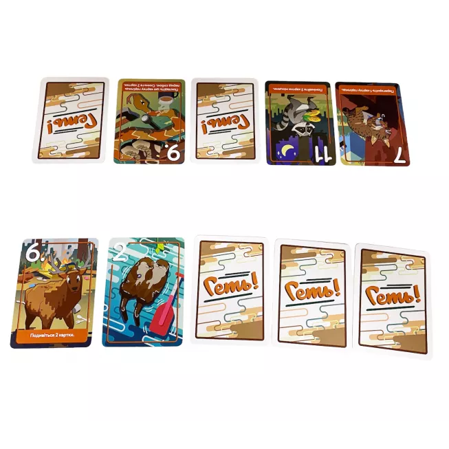 Настільна гра Геть! Тварини проти туристів (Scram!)