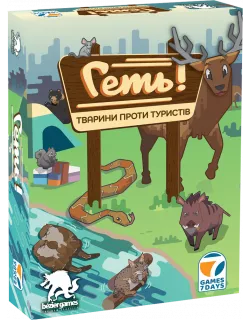 Настільна гра Геть! Тварини проти туристів (Scram!)