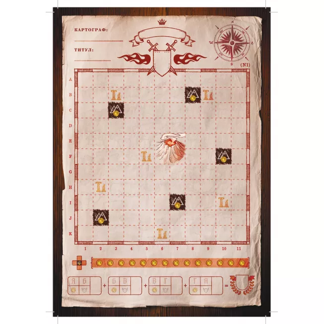 Картографи. Набір мап 1 – Неббліс. Земля вогню