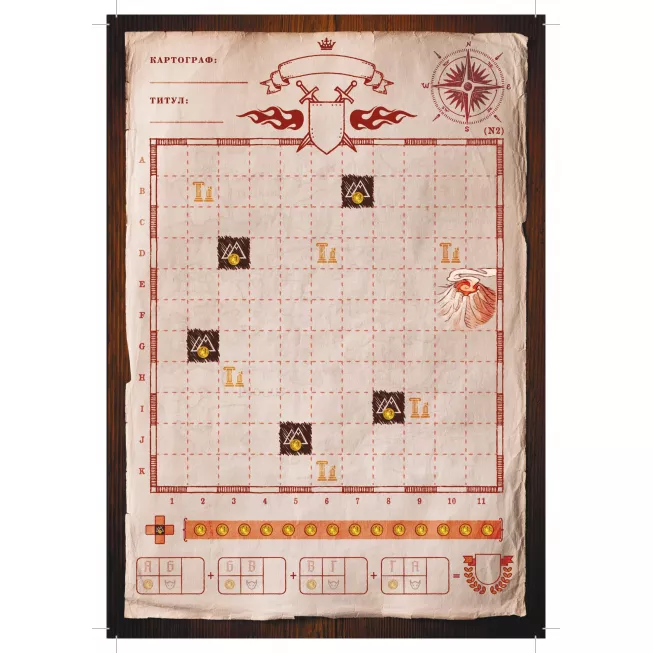 Картографи. Набір мап 1 – Неббліс. Земля вогню