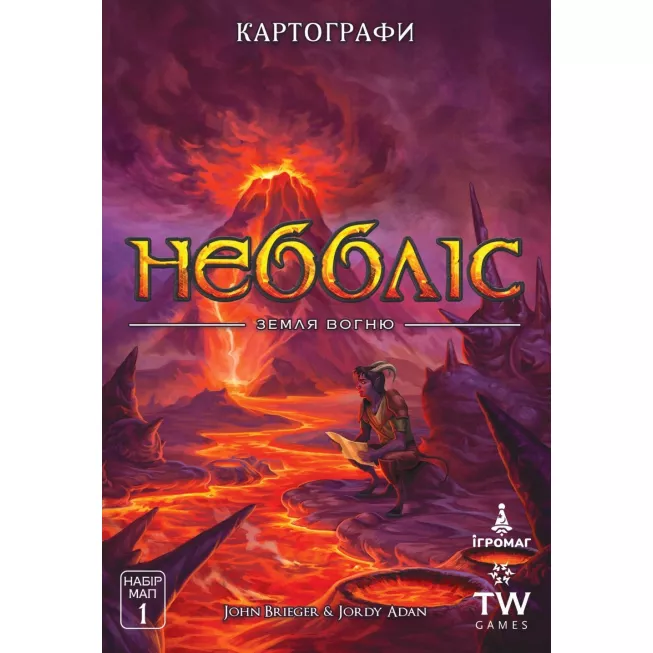 Картографи. Набір мап 1 – Неббліс. Земля вогню