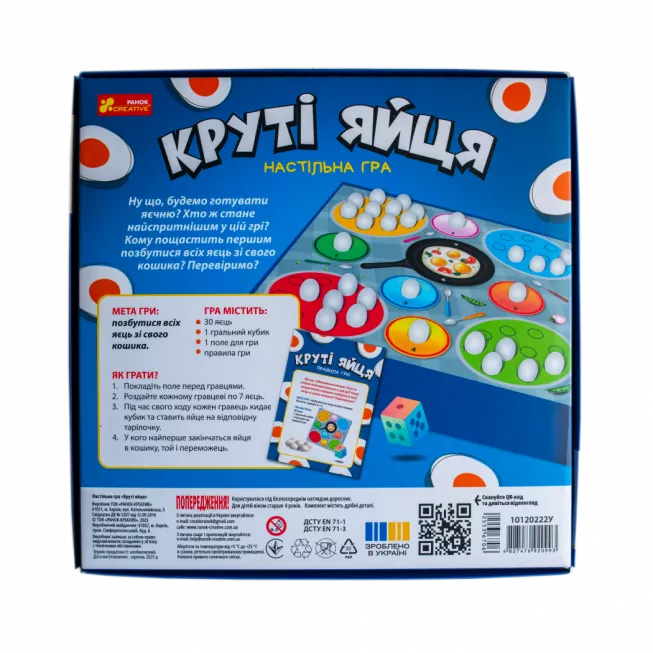 Настільна гра Круті яйця