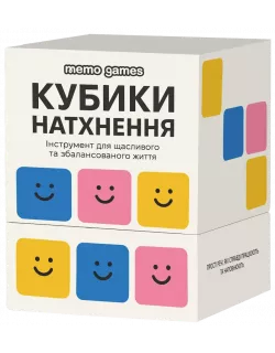 Настільна гра Кубики Натхнення